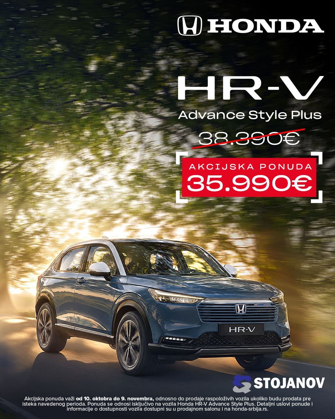 Akcijska ponuda: HONDA HR-V Advance Style Plus